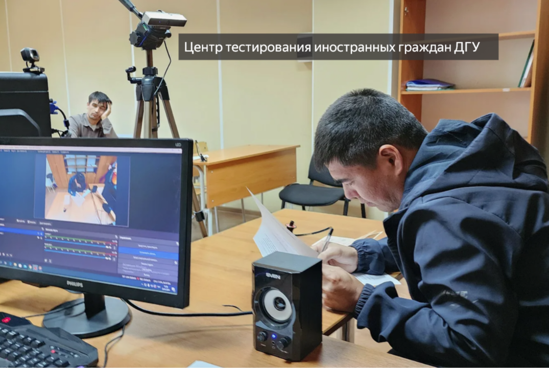 Рабочее совещание