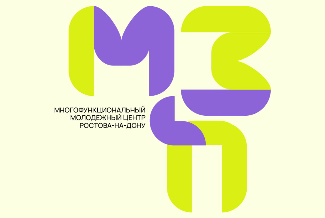 Стратегическая сессия "Молодежный центр Ростова"