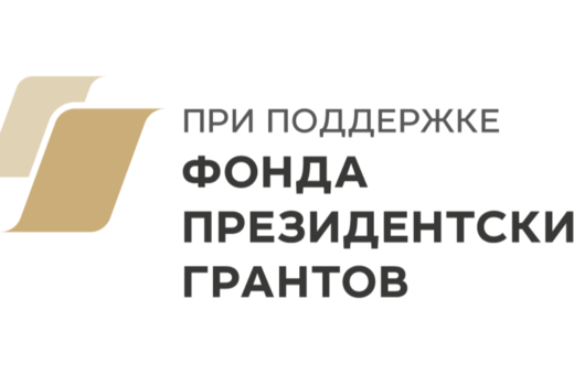 Семинар «Семья и детство: новые горизонты проактивного вз...