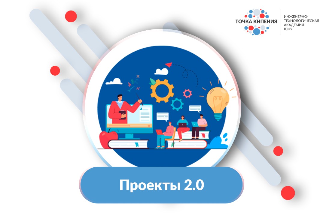Проектирование и разработка продуктов