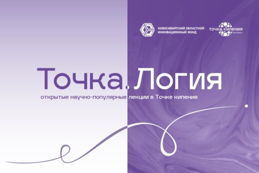 Открытая лекция Сергея Седых «Грудное кормление в XXI век...