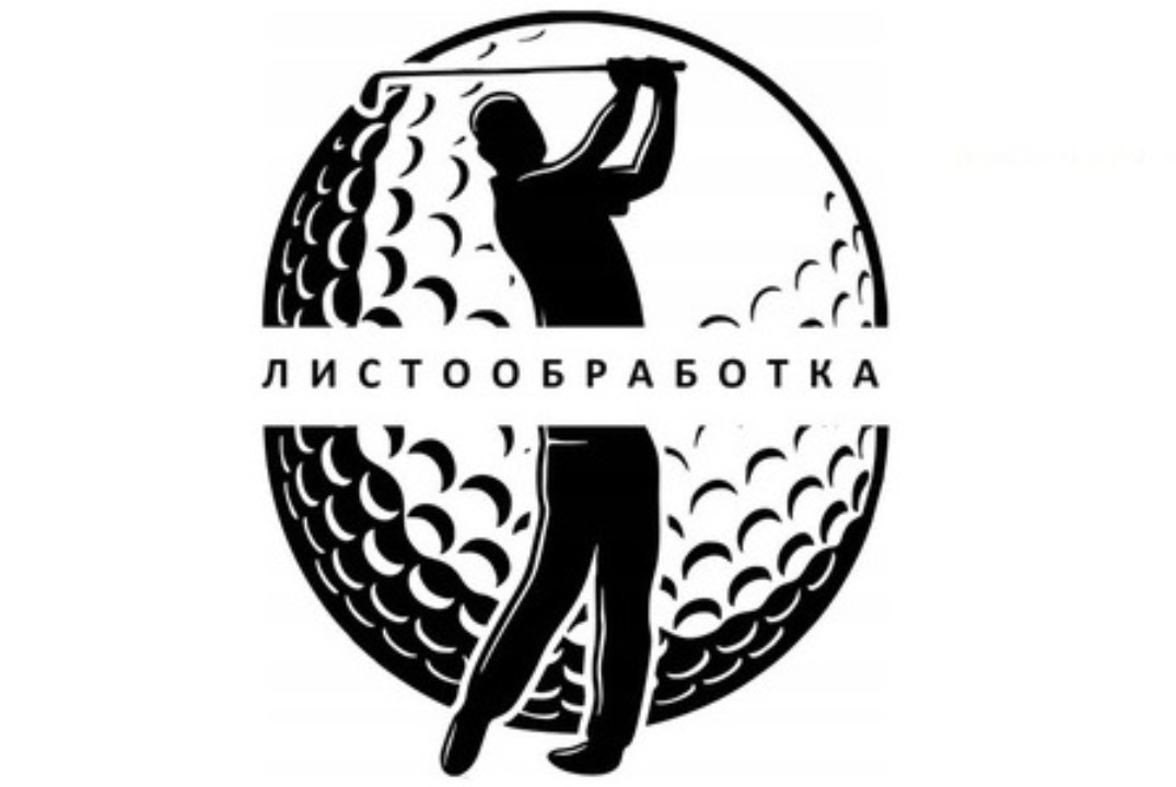 Листообработка: цифровые решения, оборудование и материалы для промышленного производства