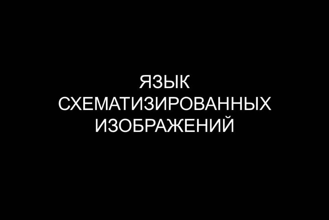 Клуб мышления. Методология