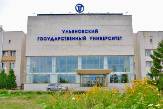 Заседание Штаба стратегического развития УлГУ