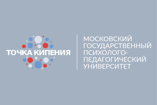 Консультативная практика