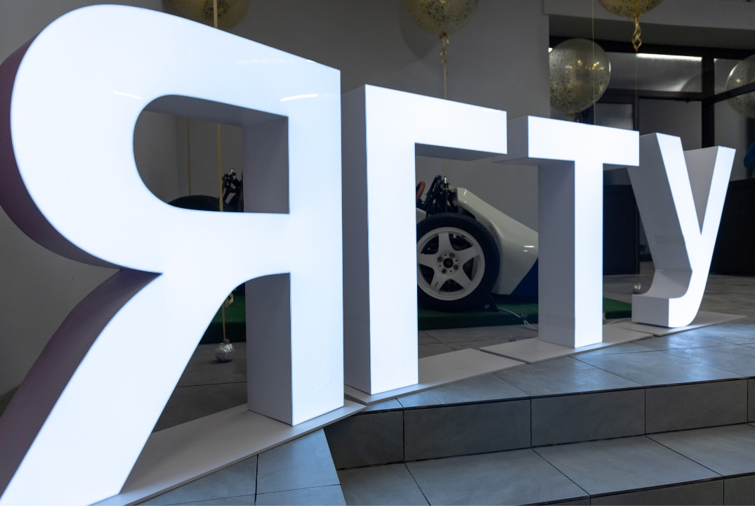 Акселерационная программа 2025 года в рамках ФП «Технологии». Заявка. Встреча 2