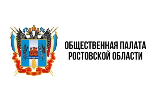 Обучающий семинар по общественному контролю. День 2.