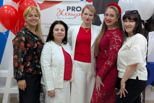 Лидерская встреча