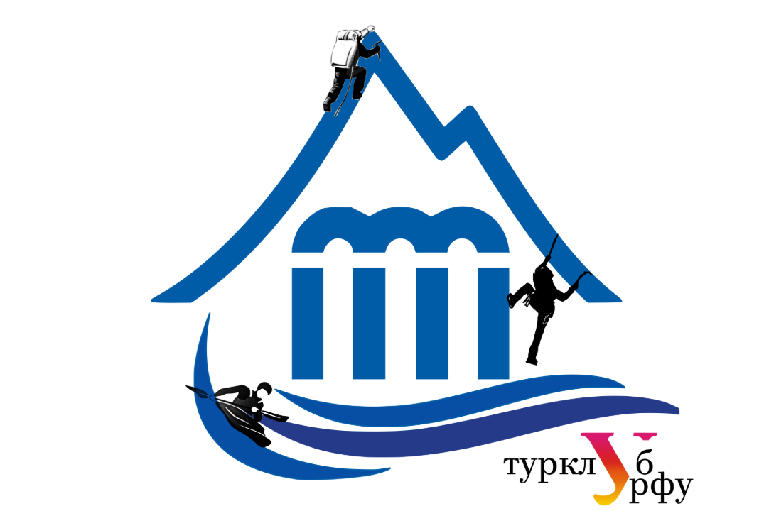 Школа Пешего туризма 2025