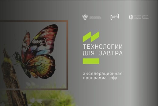 Практикум по подготовке лендингов стартап-проектов | АП "...