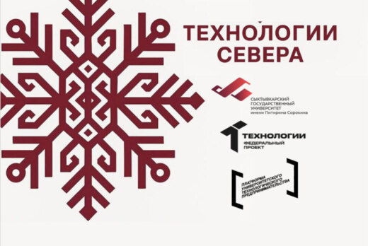 Открытый микрофон "Организация и проведение демо-дня аксе...