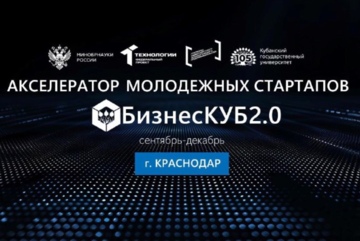 Образовательная программа. Экватор. Отбор экспертами, представителями партнеров и кураторами проектов для второго этапа.