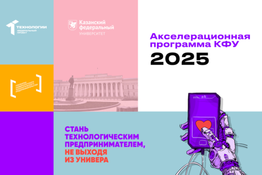 Практикум "Ключевые преимущества экосистемы развития техн...