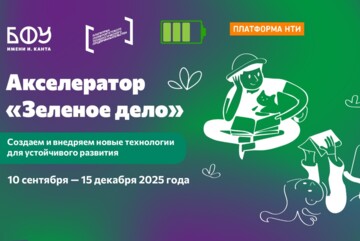 Экскурсии на предприятия индустриальных партнеров I АП