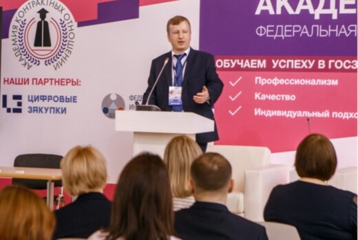 Управление государственными и муниципальными закупками в...