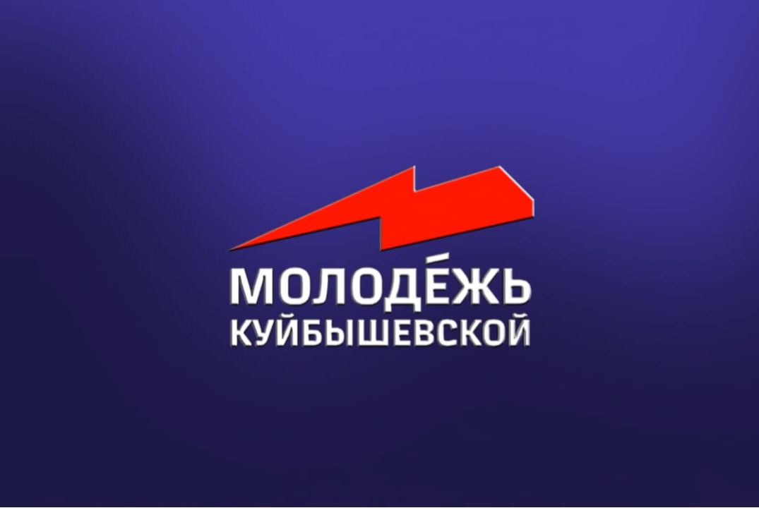 Форум молодежи Волго-Камского региона