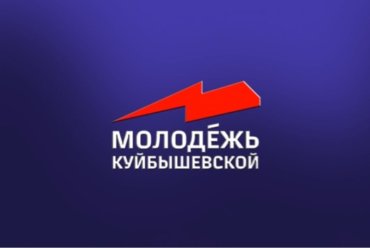 Форум молодежи Волго-Камского региона