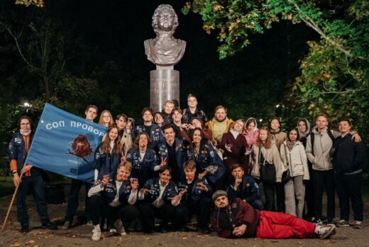Вводное собрание СОП "Проворный"