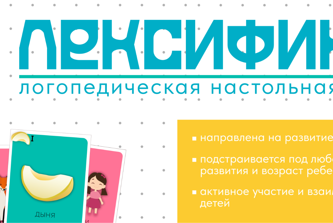 Съёмка видеоролика для проекта "Лексифика"