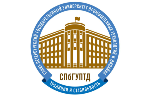 Защита выпускной квалификационной работы (магистерской ди...