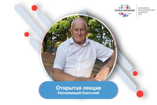 Открытая лекция: Иллюзии в восприятии себя и мира. Часть...