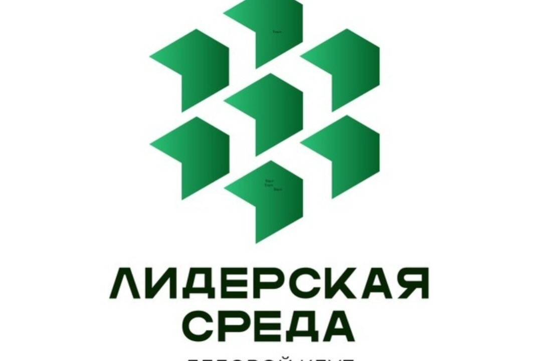 Лидерская среда №80