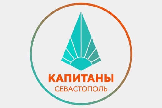 Встреча студентов образовательной программы капитаны