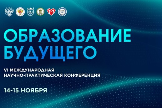 Стратегическая сессия участников проекта ГГНТУ "Кадровый...