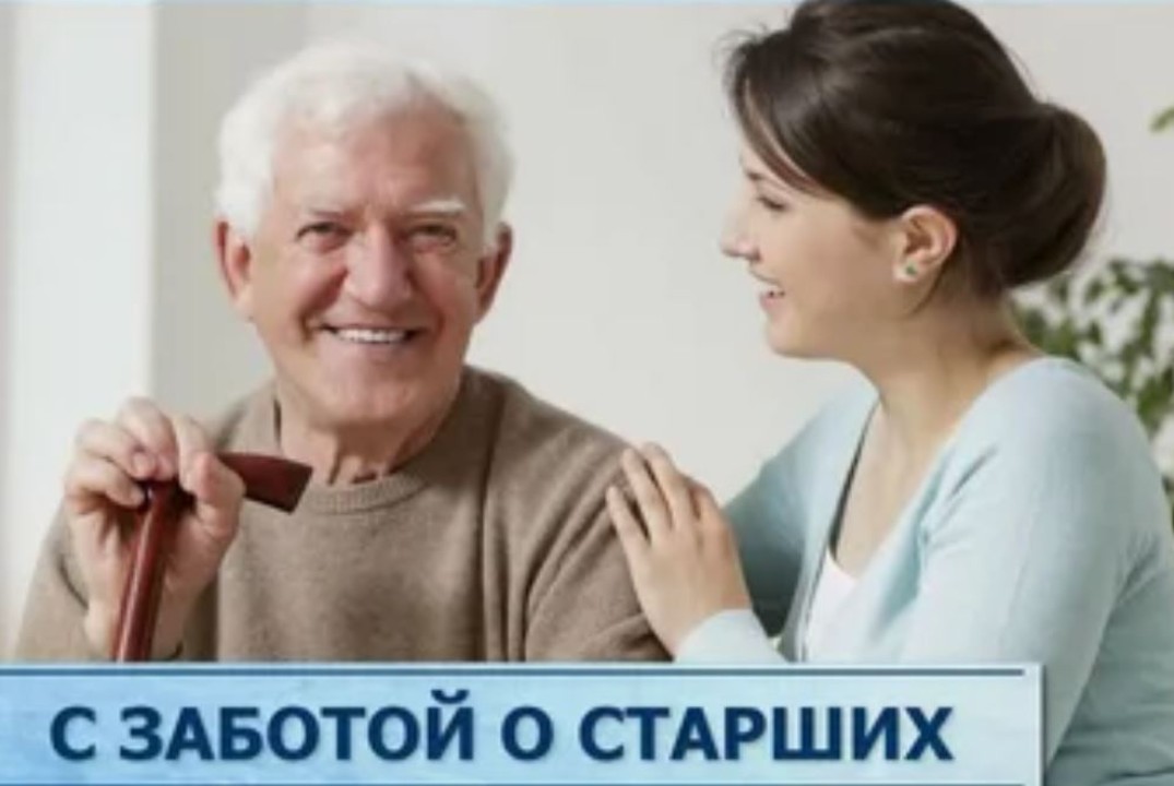 Подготовка к проведению мастер-классов с людьми преклонного возраста