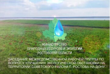 Заседание межведомственной рабочей группы по вопросу улучшения экологической обстановки на территории Советского района