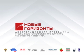 Итоговое анкетирование участников акселерационной программы ГГНТУ "Новые горизонты"