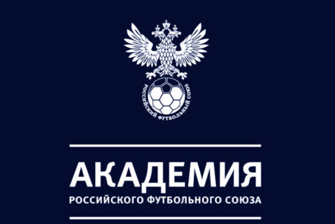 Программа повышения квалификации на международный аттестационный уровень тренерской лицензии "B-UEFA"-1 День 6