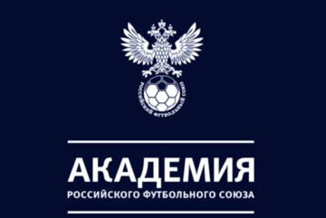 Программа повышения квалификации на международный аттестационный уровень тренерской лицензии "B-UEFA"-1 День 6