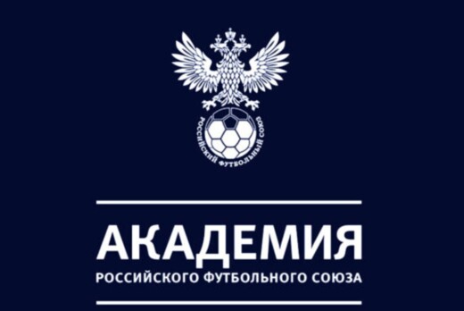 Программа повышения квалификации на международный аттеста...