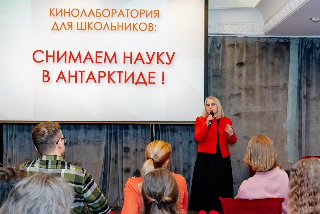 Кинолаборатория для школьников: Снимаем науку в Антарктид...