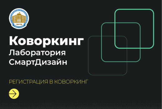 Лаборатория Цифровых Решений