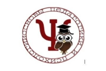 Психология в вопросах и ответах для старшеклассников