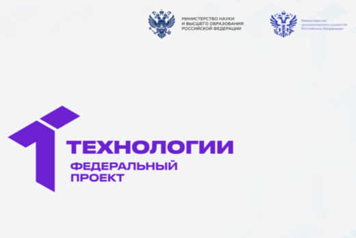 Вебинар №11. «Цифровые инструменты управления акселерацио...