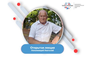 Вводное занятие: Религиозные взгляды и ритуалы человека эмоционального