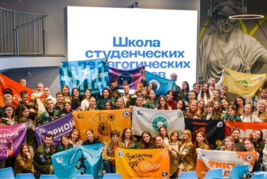 Собрание ССПО "Легион"
