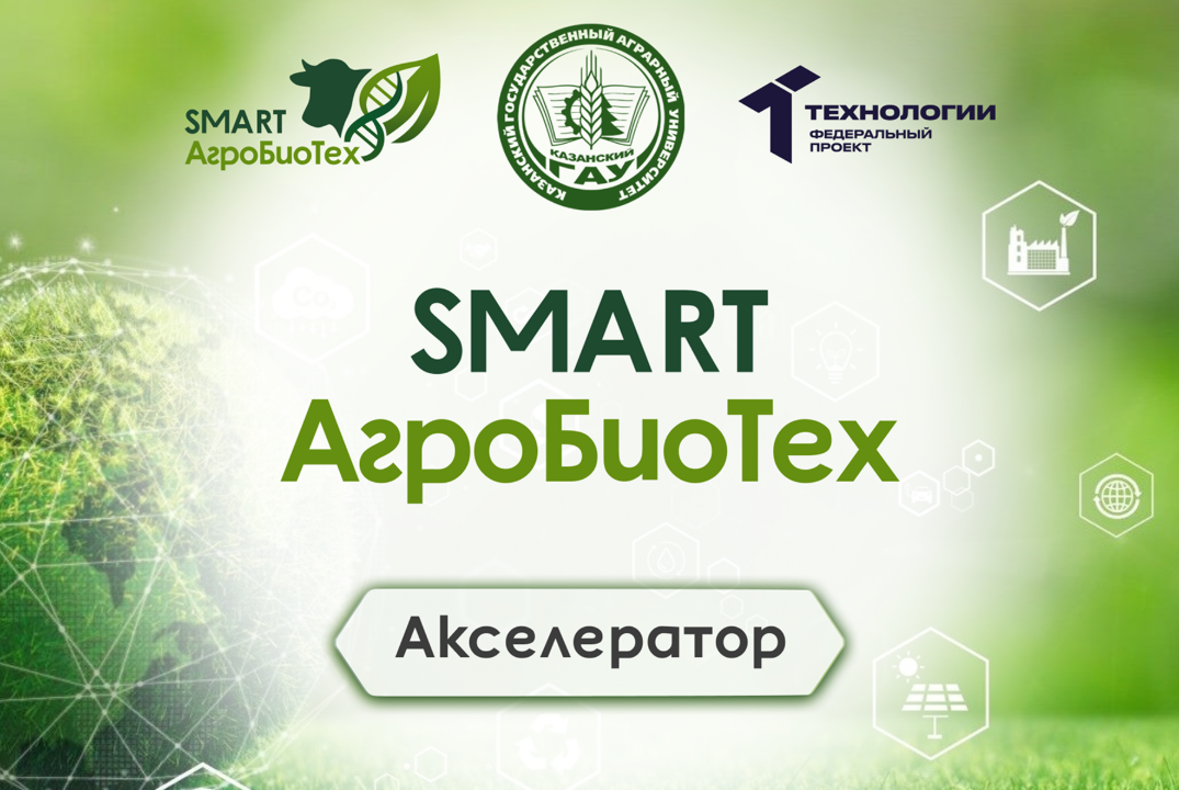 Мастер-класс "Построение воронки продаж (B2B, B2C, B2G)"| #АП