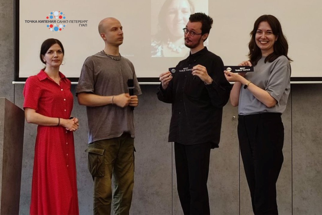 Встреча клуба практики публичных выступлений Saint Petersburg Toastmasters Club