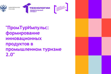 Вебинар «Тема 14. Каналы поиска и привлечения инвестиций в стартап»