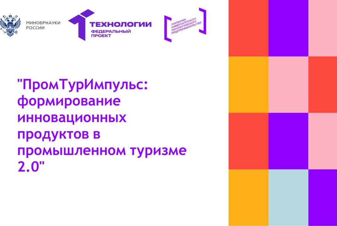 Вебинар «Тема 15. Презентация и питч»