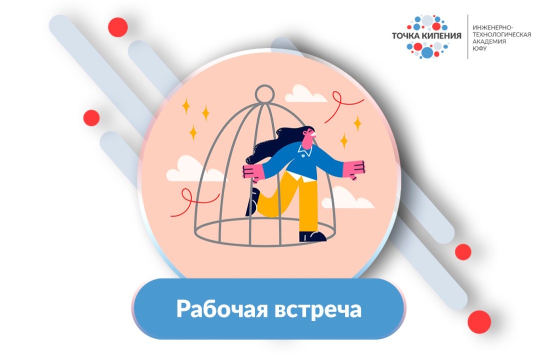 Сбор практикующих психологов