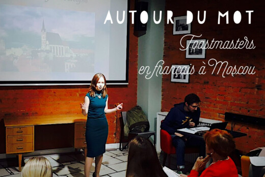 Регулярная встреча № 405 клуба ораторского мастерства на...