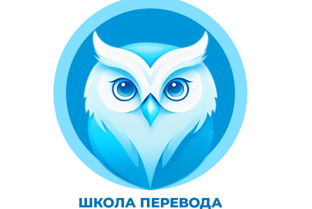 Ежегодная Школа перевода Восточного института ДВФУ (2026)