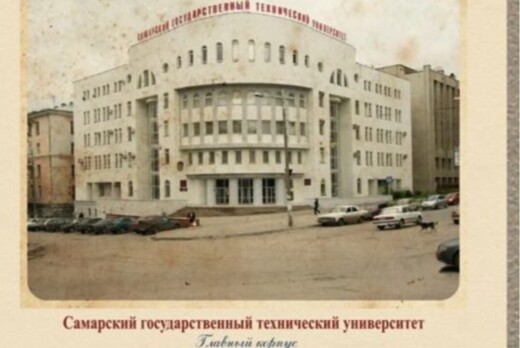 Мастер-класс в рамках проекта "История Самарского Политех...