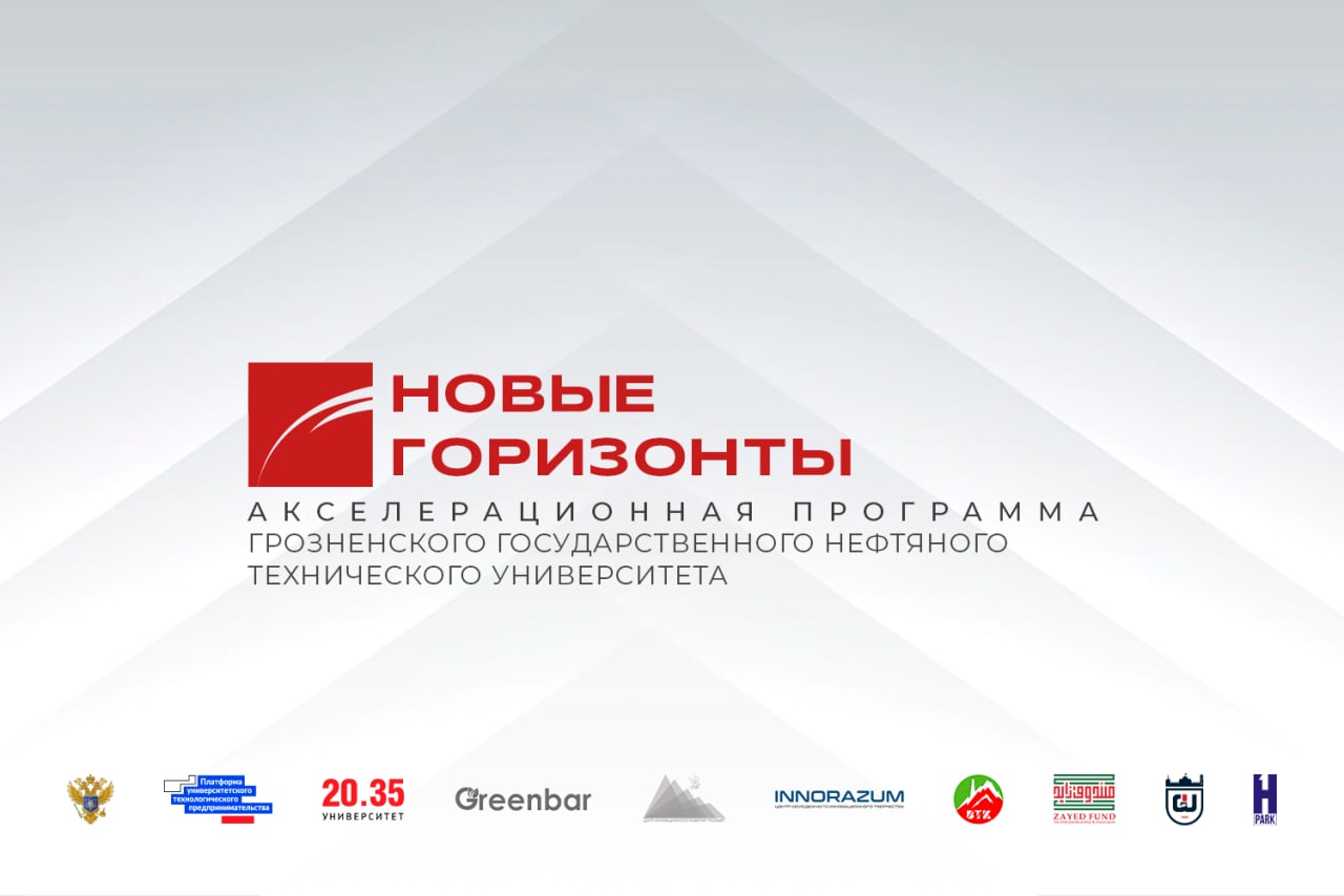 Семинар "PR в стартапе. Как использовать контент для своего продвижения.
