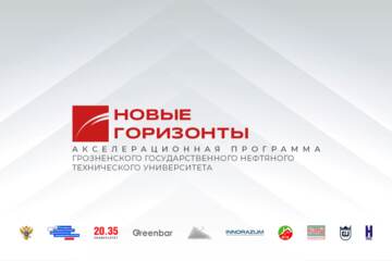 Мастер-класс "E-commerce и product placement"
